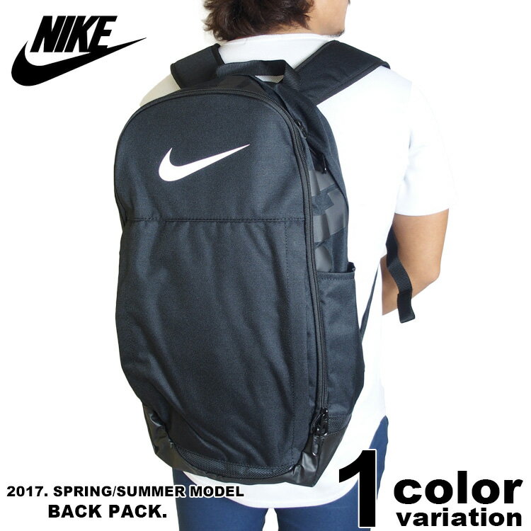 NIKE ナイキ リュック バックパック FB BRAZILIA BACKPACK 33L BA5331 【 バッグ デイパック メンズ レディース ロゴ